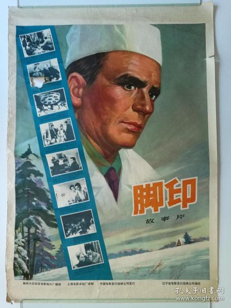 哪里能做房屋所权证